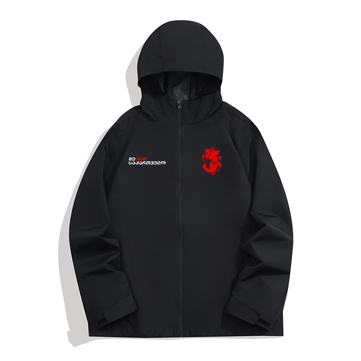 ნაკრების შავი საგულშემატკივრო საწვიმარი